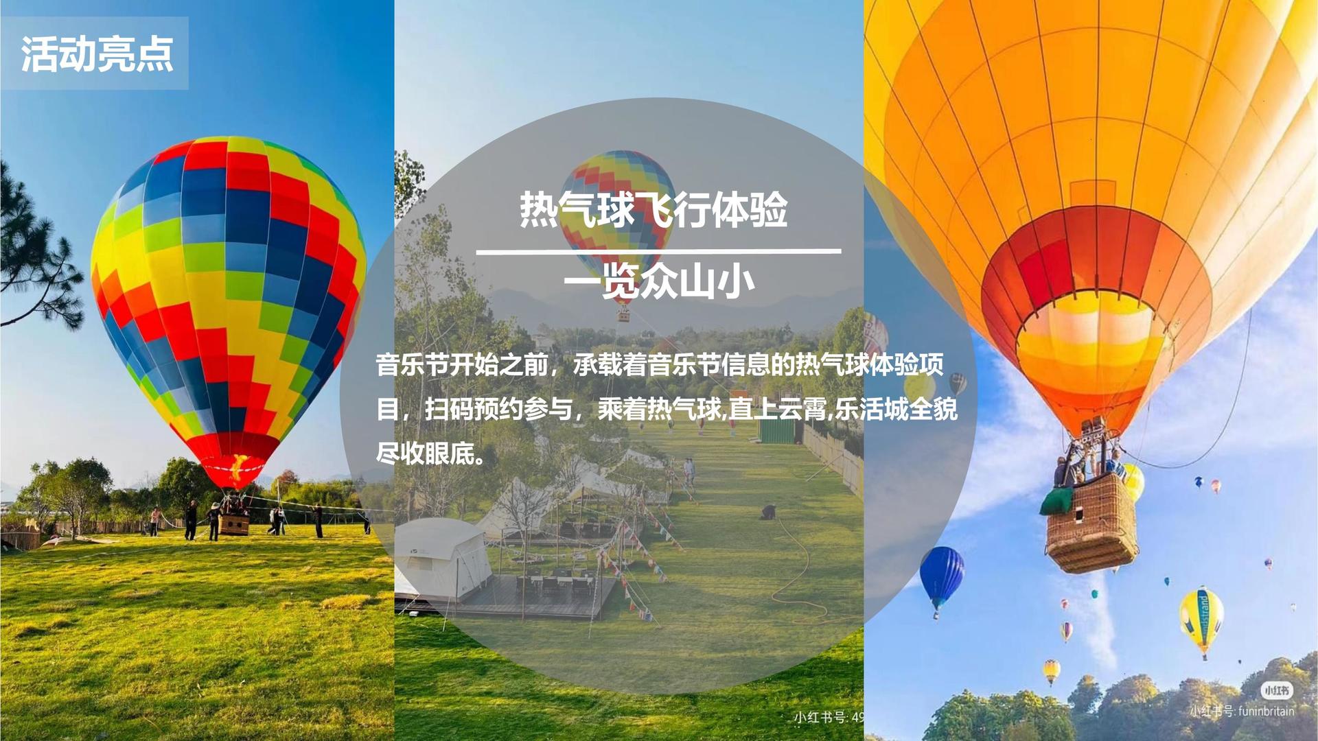 宏图瑞丰影视与国家大剧院达成战略合作